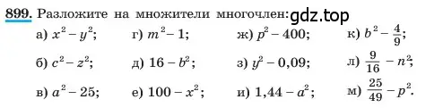 Условие номер 899 (страница 179) гдз по алгебре 7 класс Макарычев, Миндюк, учебник