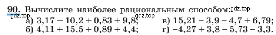 Условие номер 90 (страница 25) гдз по алгебре 7 класс Макарычев, Миндюк, учебник