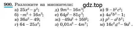 Условие номер 900 (страница 180) гдз по алгебре 7 класс Макарычев, Миндюк, учебник