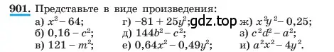 Условие номер 901 (страница 180) гдз по алгебре 7 класс Макарычев, Миндюк, учебник