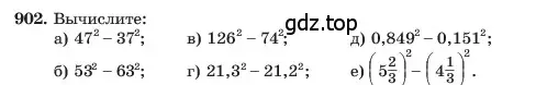 Условие номер 902 (страница 180) гдз по алгебре 7 класс Макарычев, Миндюк, учебник
