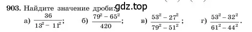 Условие номер 903 (страница 180) гдз по алгебре 7 класс Макарычев, Миндюк, учебник