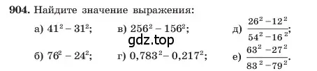 Условие номер 904 (страница 180) гдз по алгебре 7 класс Макарычев, Миндюк, учебник