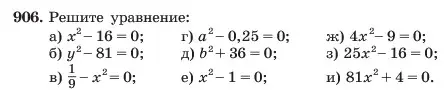 Условие номер 906 (страница 180) гдз по алгебре 7 класс Макарычев, Миндюк, учебник