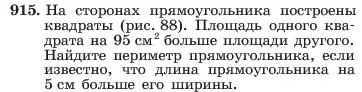 Условие номер 915 (страница 181) гдз по алгебре 7 класс Макарычев, Миндюк, учебник