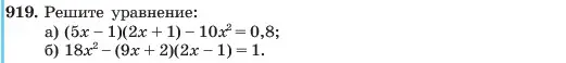 Условие номер 919 (страница 183) гдз по алгебре 7 класс Макарычев, Миндюк, учебник