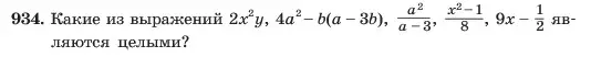 Условие номер 934 (страница 186) гдз по алгебре 7 класс Макарычев, Миндюк, учебник
