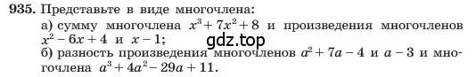Условие номер 935 (страница 186) гдз по алгебре 7 класс Макарычев, Миндюк, учебник