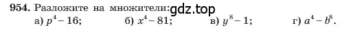 Условие номер 954 (страница 190) гдз по алгебре 7 класс Макарычев, Миндюк, учебник