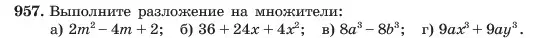 Условие номер 957 (страница 190) гдз по алгебре 7 класс Макарычев, Миндюк, учебник