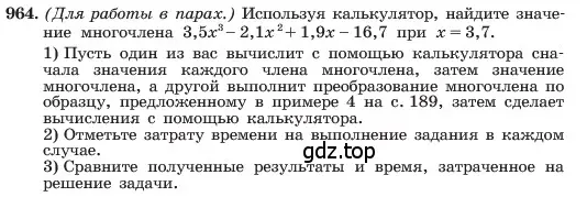 Условие номер 964 (страница 191) гдз по алгебре 7 класс Макарычев, Миндюк, учебник