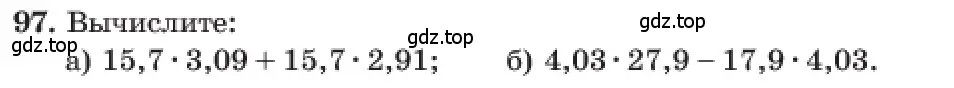 Условие номер 97 (страница 25) гдз по алгебре 7 класс Макарычев, Миндюк, учебник