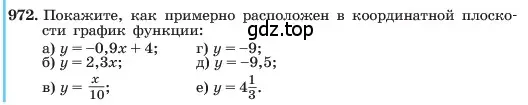 Условие номер 972 (страница 191) гдз по алгебре 7 класс Макарычев, Миндюк, учебник