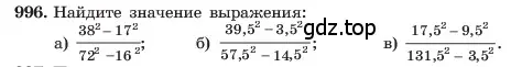 Условие номер 996 (страница 196) гдз по алгебре 7 класс Макарычев, Миндюк, учебник