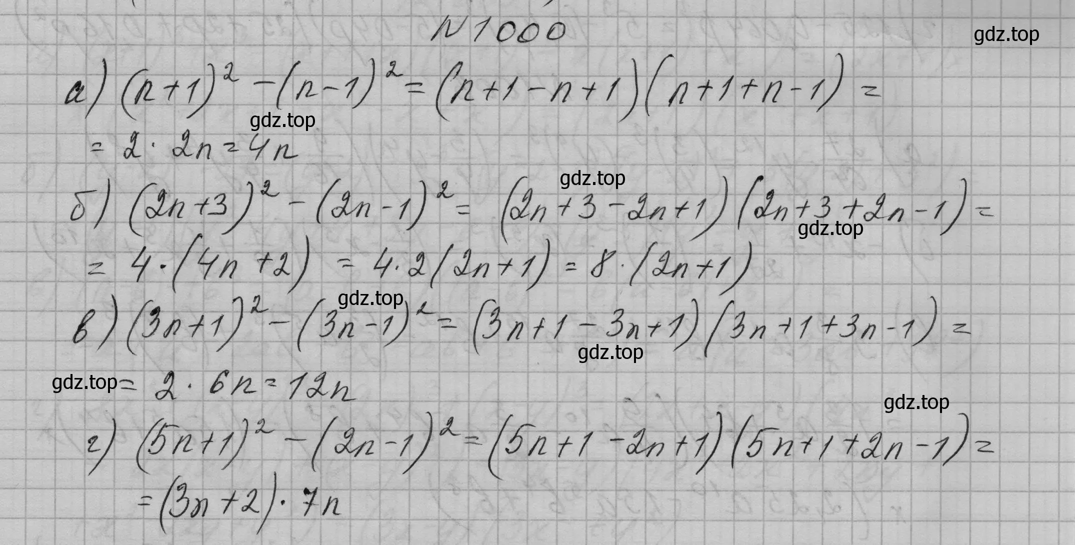 Решение номер 1000 (страница 197) гдз по алгебре 7 класс Макарычев, Миндюк, учебник