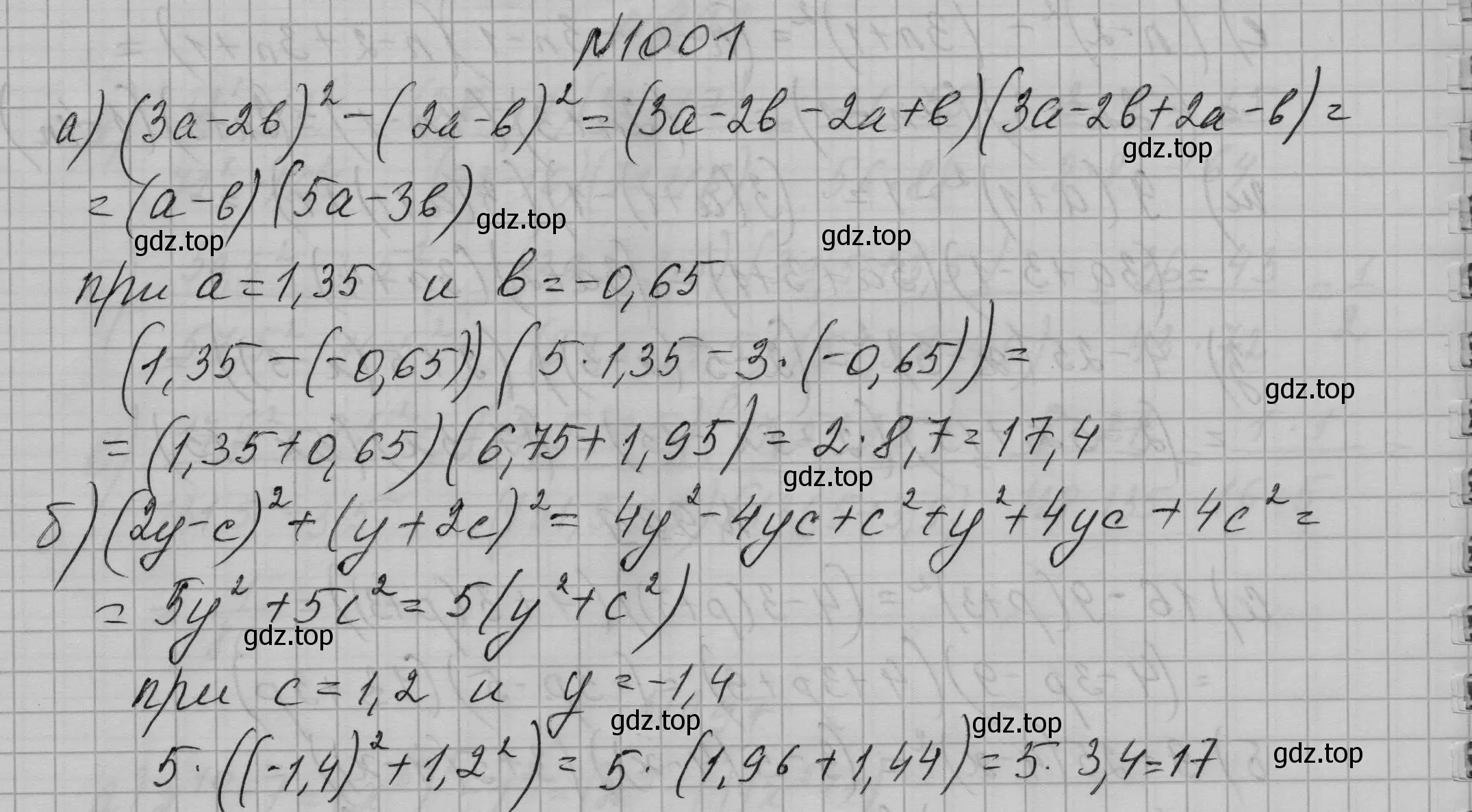 Решение номер 1001 (страница 197) гдз по алгебре 7 класс Макарычев, Миндюк, учебник