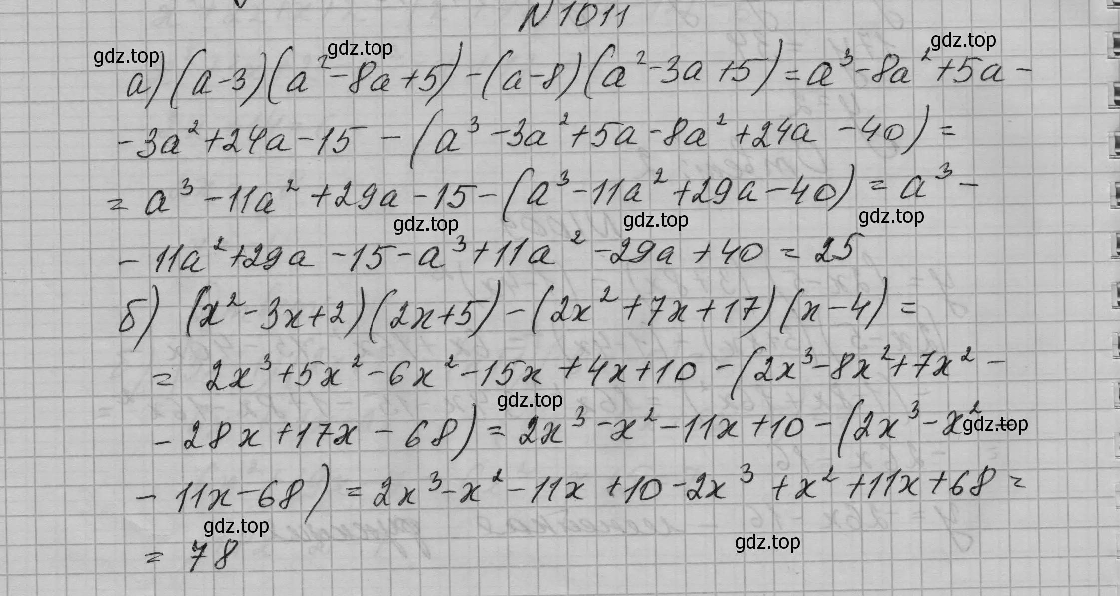 Решение номер 1011 (страница 198) гдз по алгебре 7 класс Макарычев, Миндюк, учебник