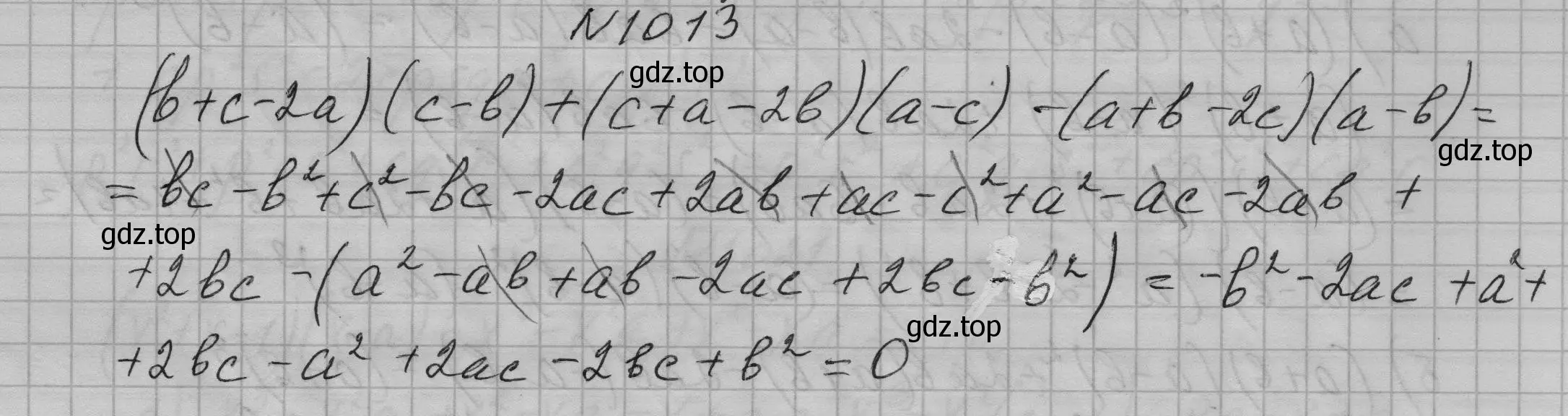 Решение номер 1013 (страница 198) гдз по алгебре 7 класс Макарычев, Миндюк, учебник