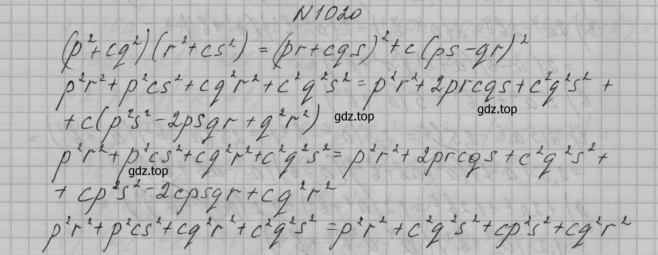 Решение номер 1020 (страница 198) гдз по алгебре 7 класс Макарычев, Миндюк, учебник