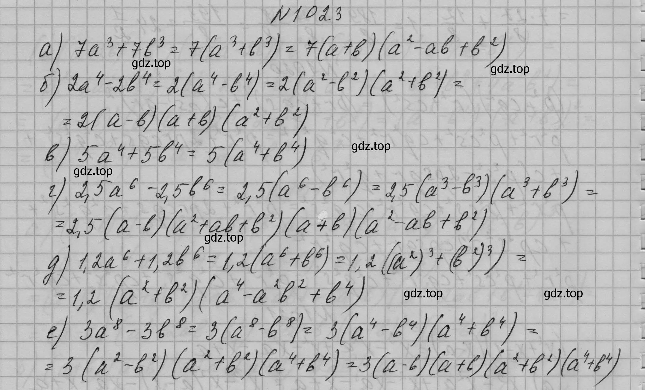 Решение номер 1023 (страница 199) гдз по алгебре 7 класс Макарычев, Миндюк, учебник