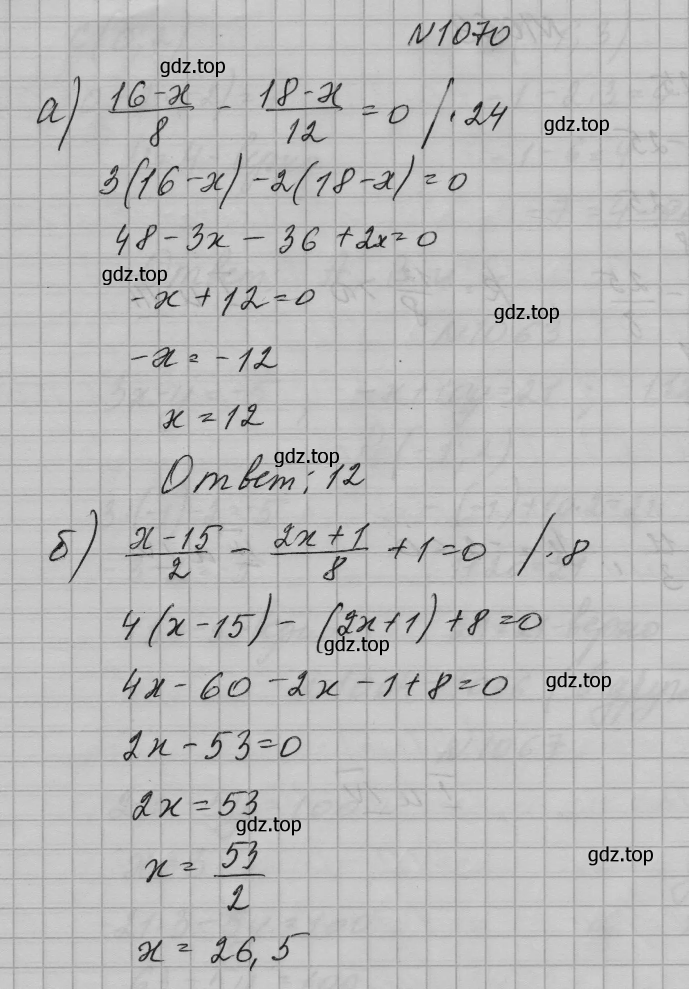 Решение номер 1070 (страница 209) гдз по алгебре 7 класс Макарычев, Миндюк, учебник