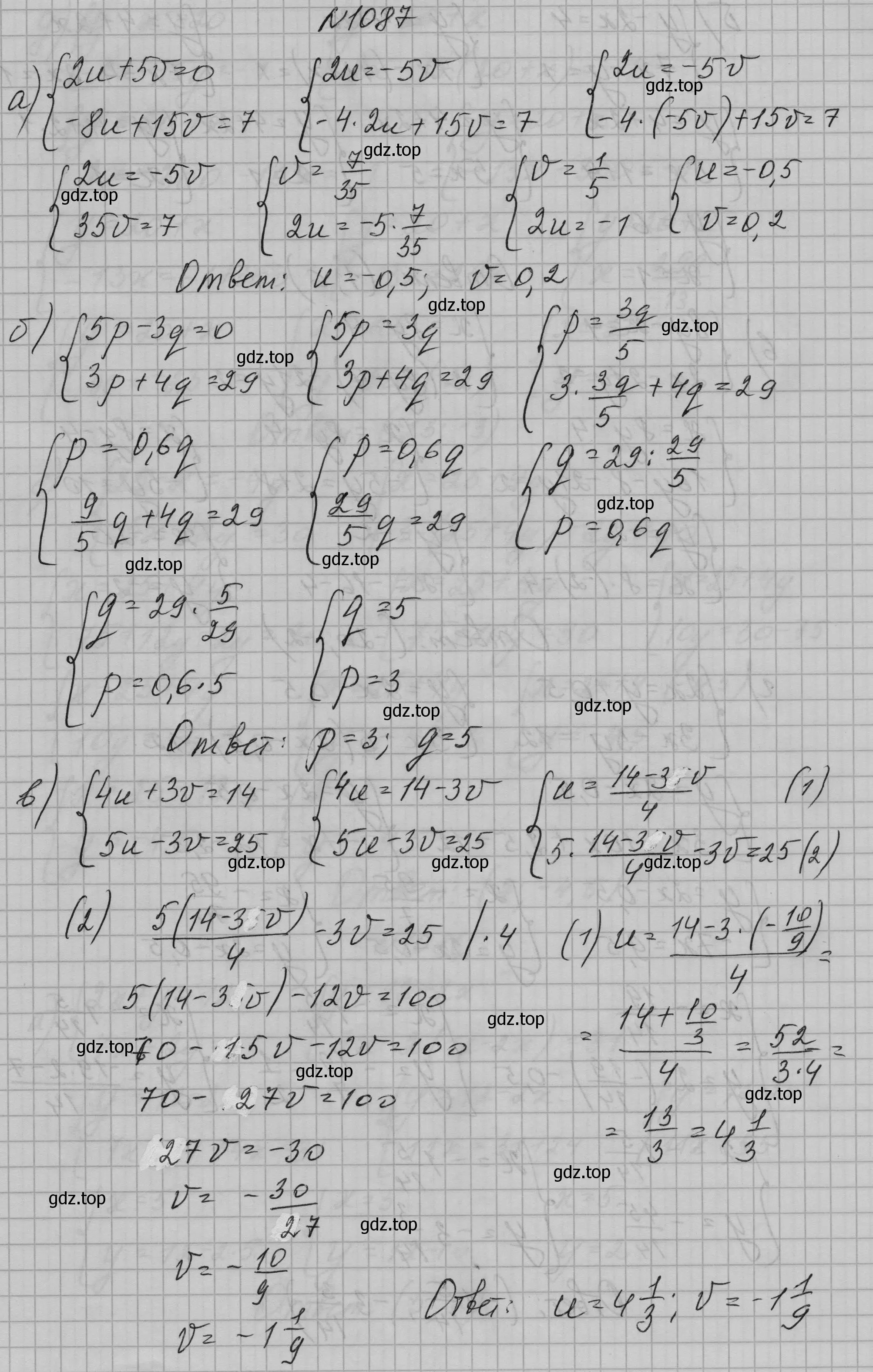 Решение номер 1087 (страница 215) гдз по алгебре 7 класс Макарычев, Миндюк, учебник