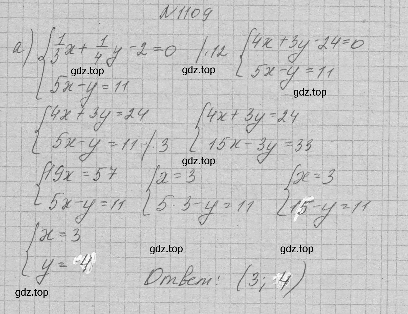 Решение номер 1109 (страница 220) гдз по алгебре 7 класс Макарычев, Миндюк, учебник