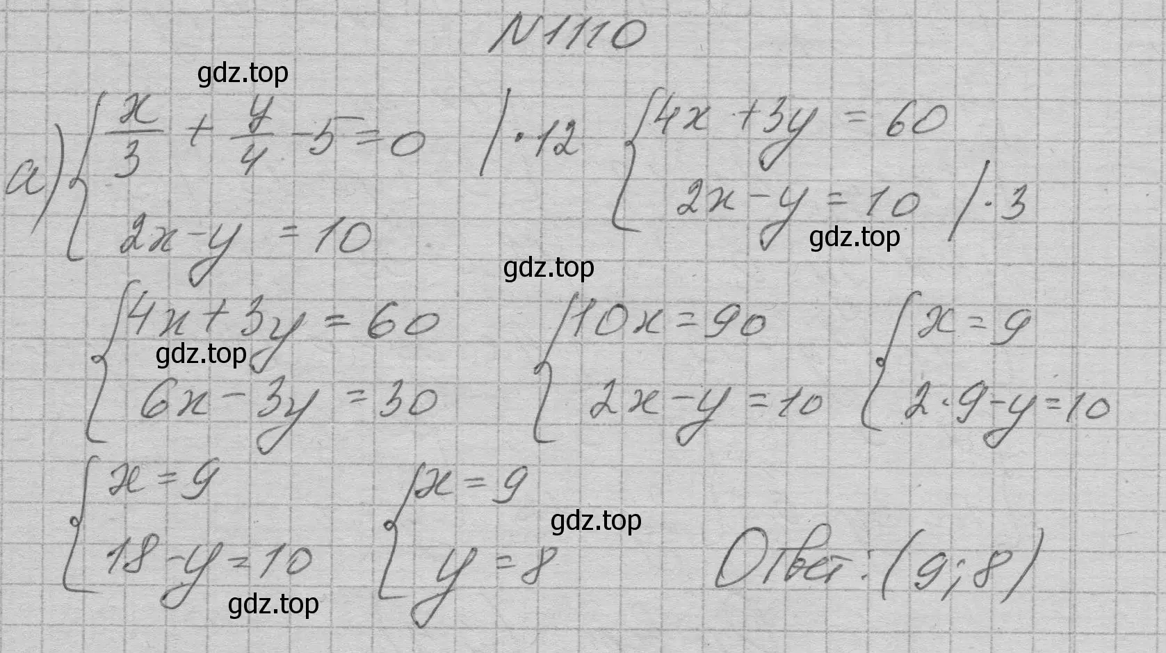 Решение номер 1110 (страница 220) гдз по алгебре 7 класс Макарычев, Миндюк, учебник