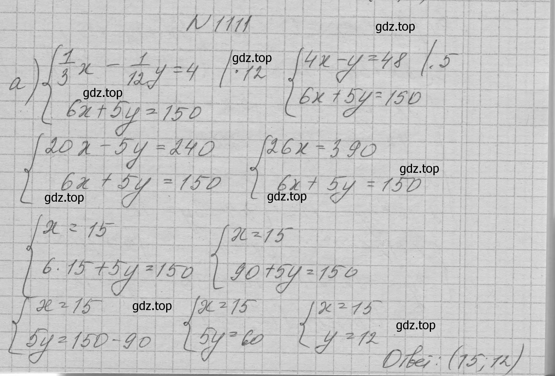 Решение номер 1111 (страница 221) гдз по алгебре 7 класс Макарычев, Миндюк, учебник