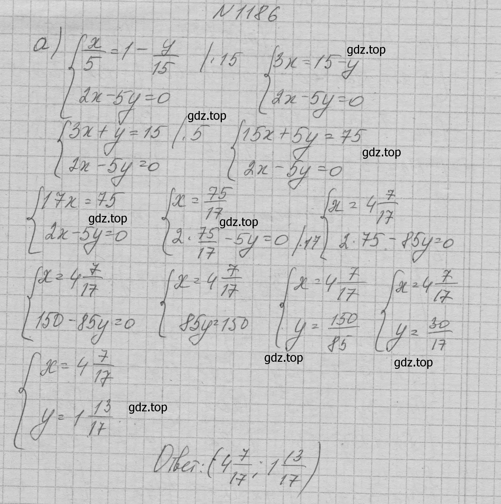 Решение номер 1186 (страница 232) гдз по алгебре 7 класс Макарычев, Миндюк, учебник