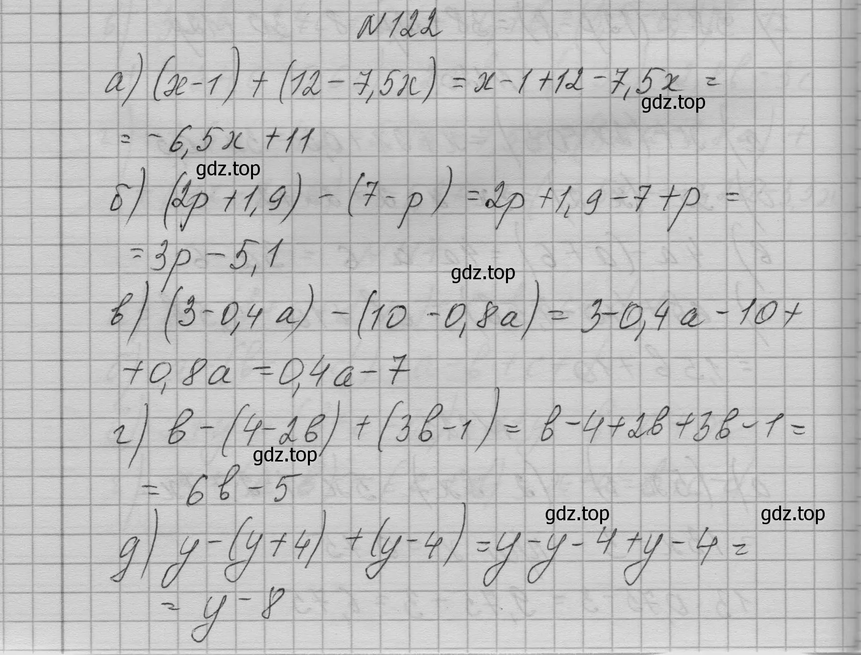 Решение номер 122 (страница 30) гдз по алгебре 7 класс Макарычев, Миндюк, учебник