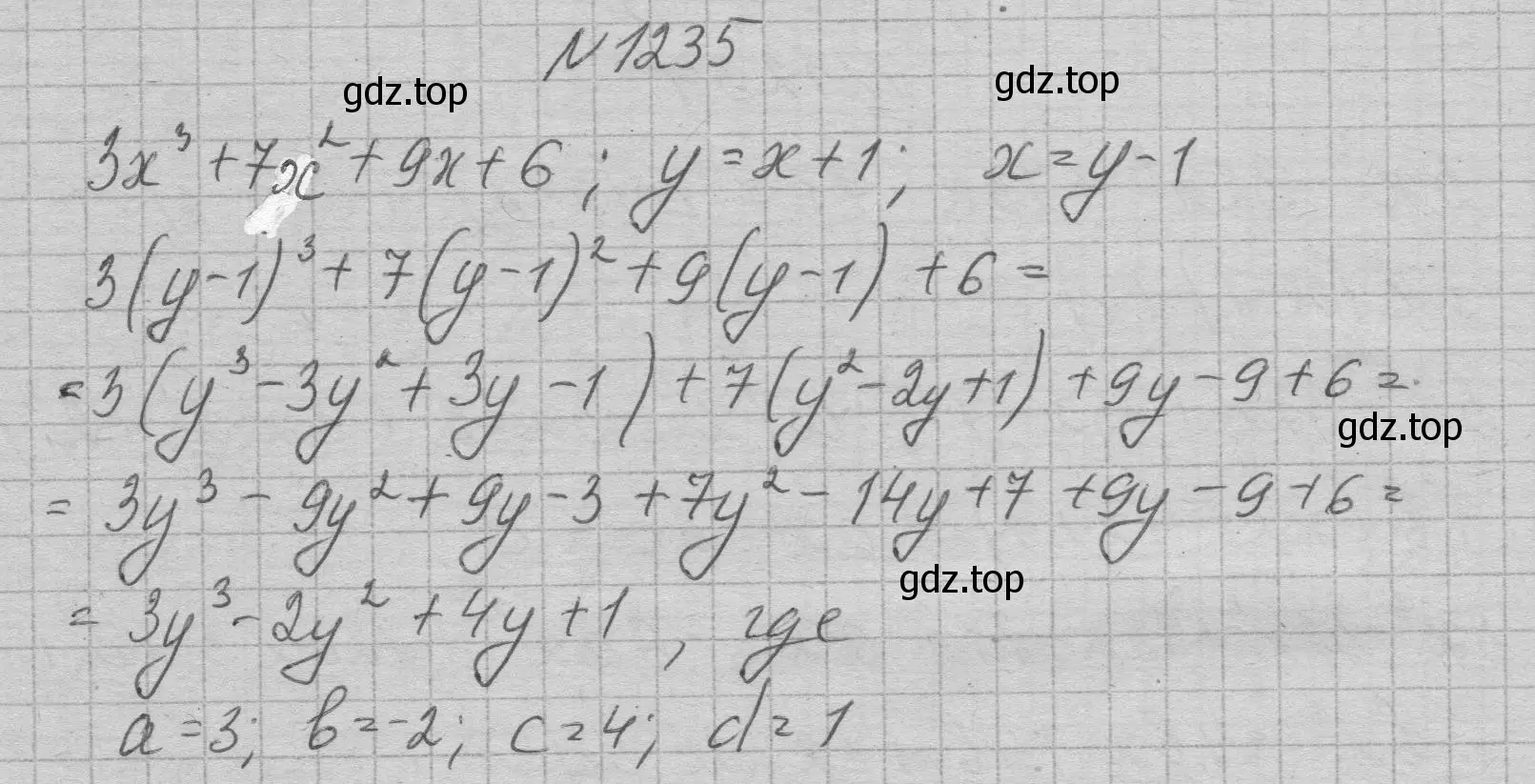 Решение номер 1235 (страница 236) гдз по алгебре 7 класс Макарычев, Миндюк, учебник