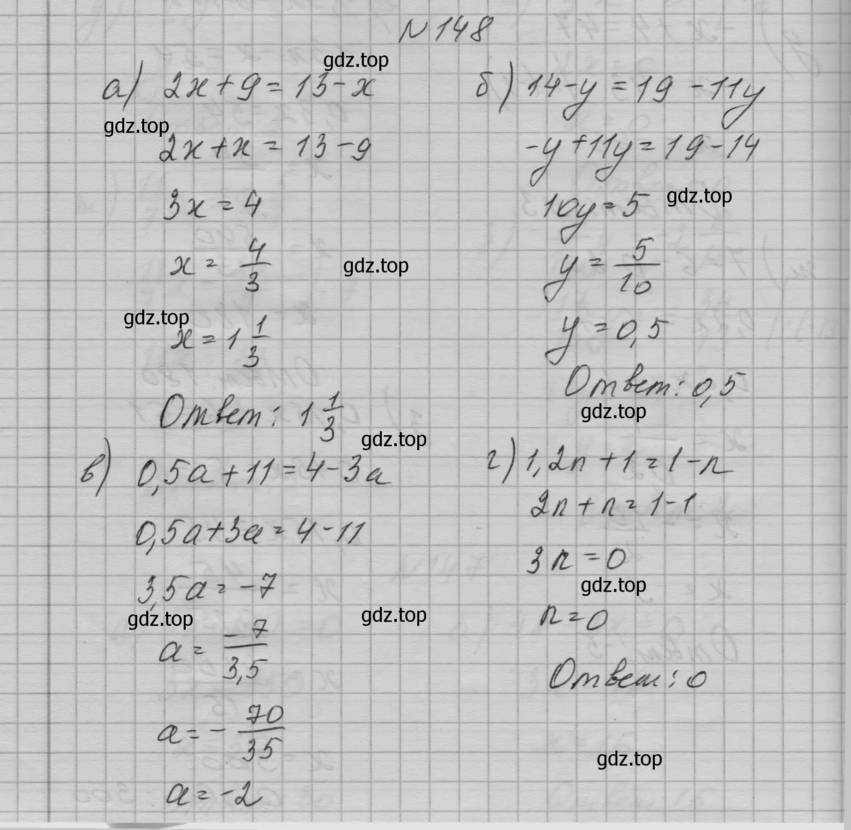 Решение номер 148 (страница 36) гдз по алгебре 7 класс Макарычев, Миндюк, учебник