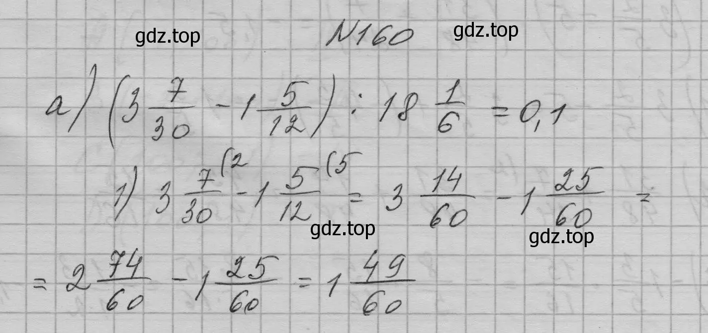 Решение номер 160 (страница 37) гдз по алгебре 7 класс Макарычев, Миндюк, учебник