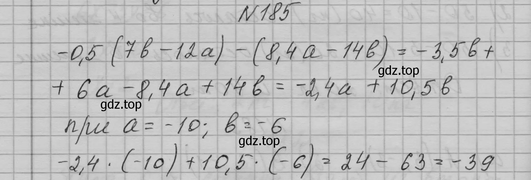 Решение номер 185 (страница 41) гдз по алгебре 7 класс Макарычев, Миндюк, учебник