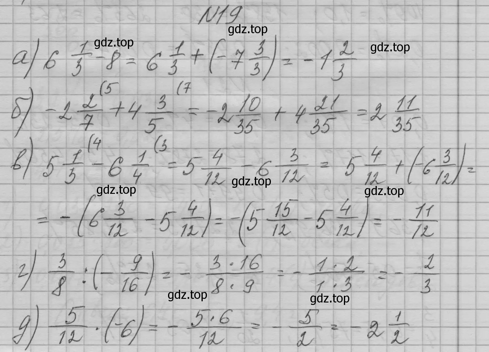 Решение номер 19 (страница 12) гдз по алгебре 7 класс Макарычев, Миндюк, учебник