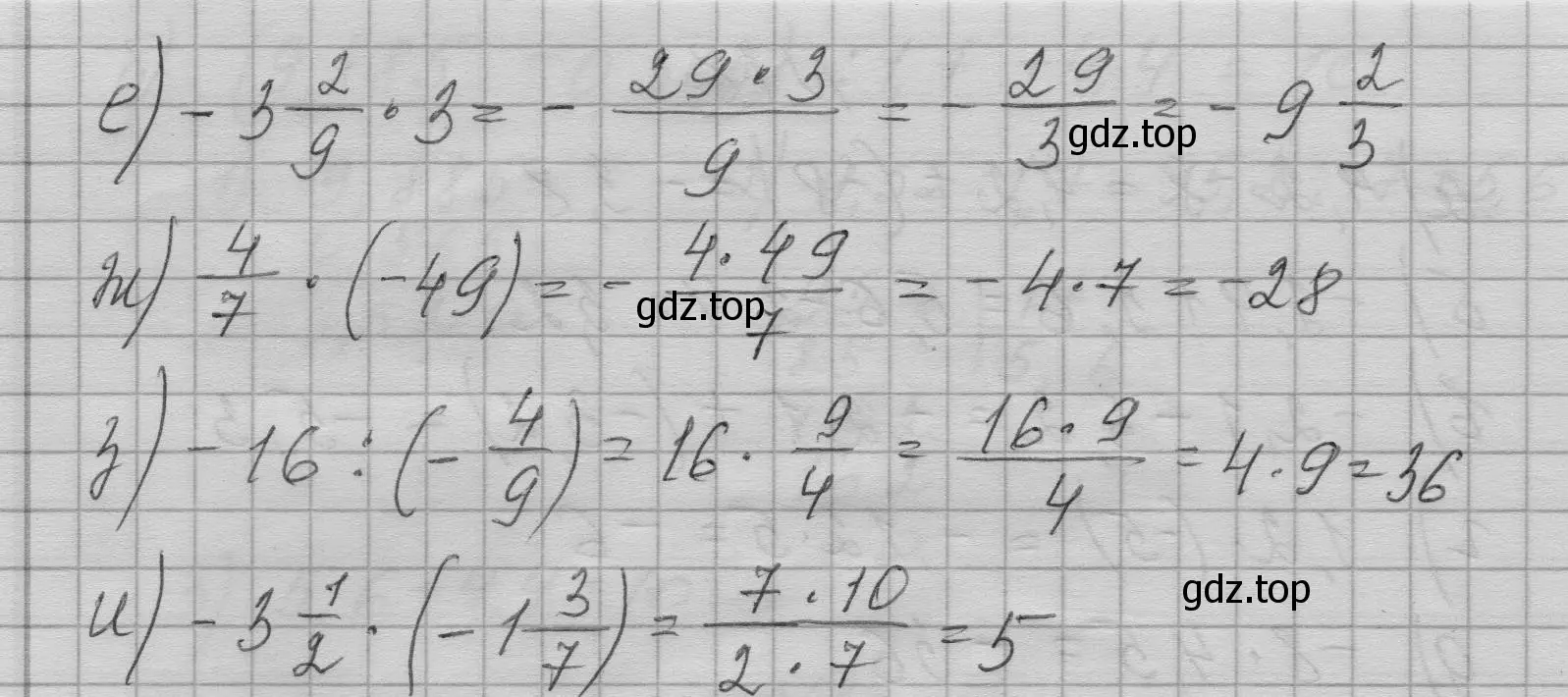 Алгебра 7 класс учебник макарычев номер 710. Алгебра 7 класс номер 294. Учебник Алгебра 7 класс Макарычев 2023. Алгебра 7 класс номер 296.