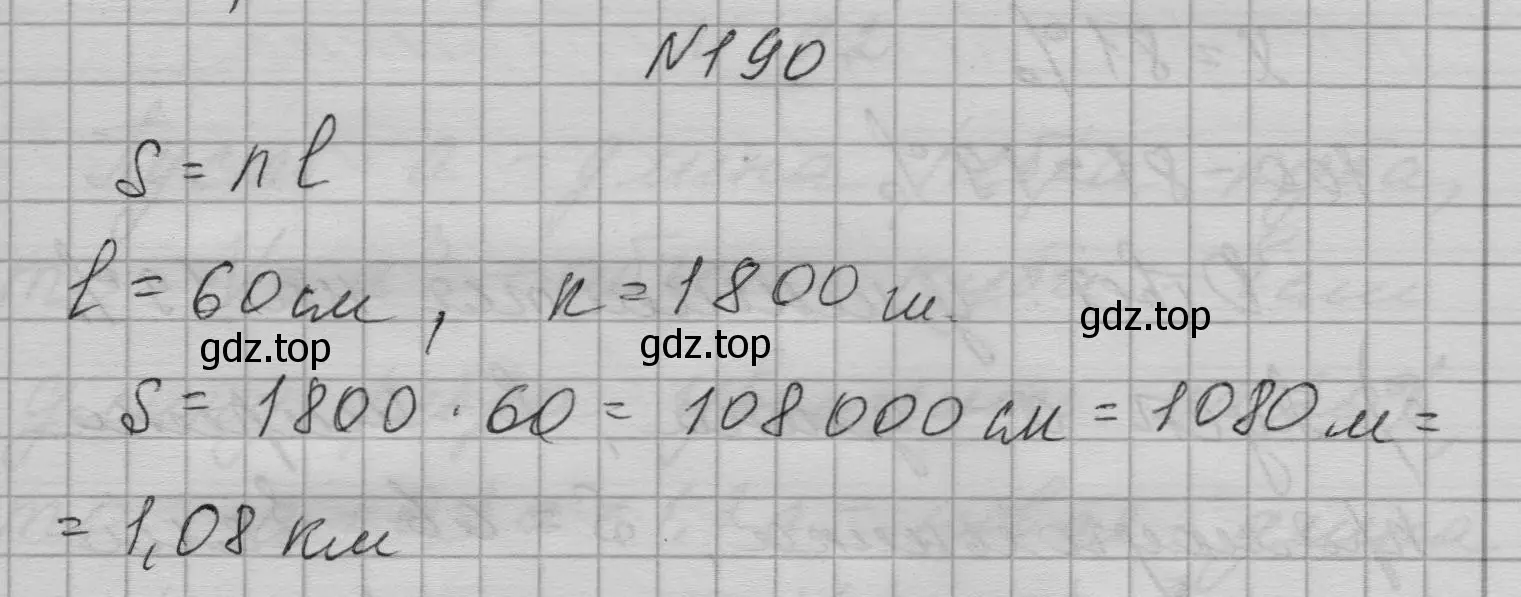 Решение номер 190 (страница 44) гдз по алгебре 7 класс Макарычев, Миндюк, учебник