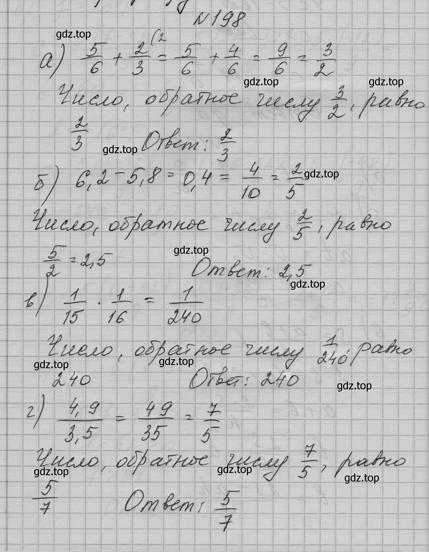 Решение номер 198 (страница 45) гдз по алгебре 7 класс Макарычев, Миндюк, учебник