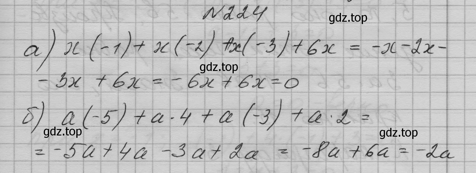 Решение номер 224 (страница 49) гдз по алгебре 7 класс Макарычев, Миндюк, учебник