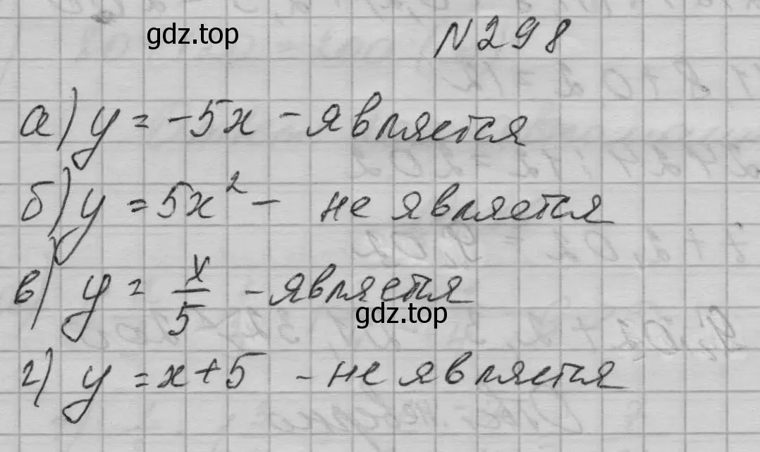 Решение номер 298 (страница 72) гдз по алгебре 7 класс Макарычев, Миндюк, учебник