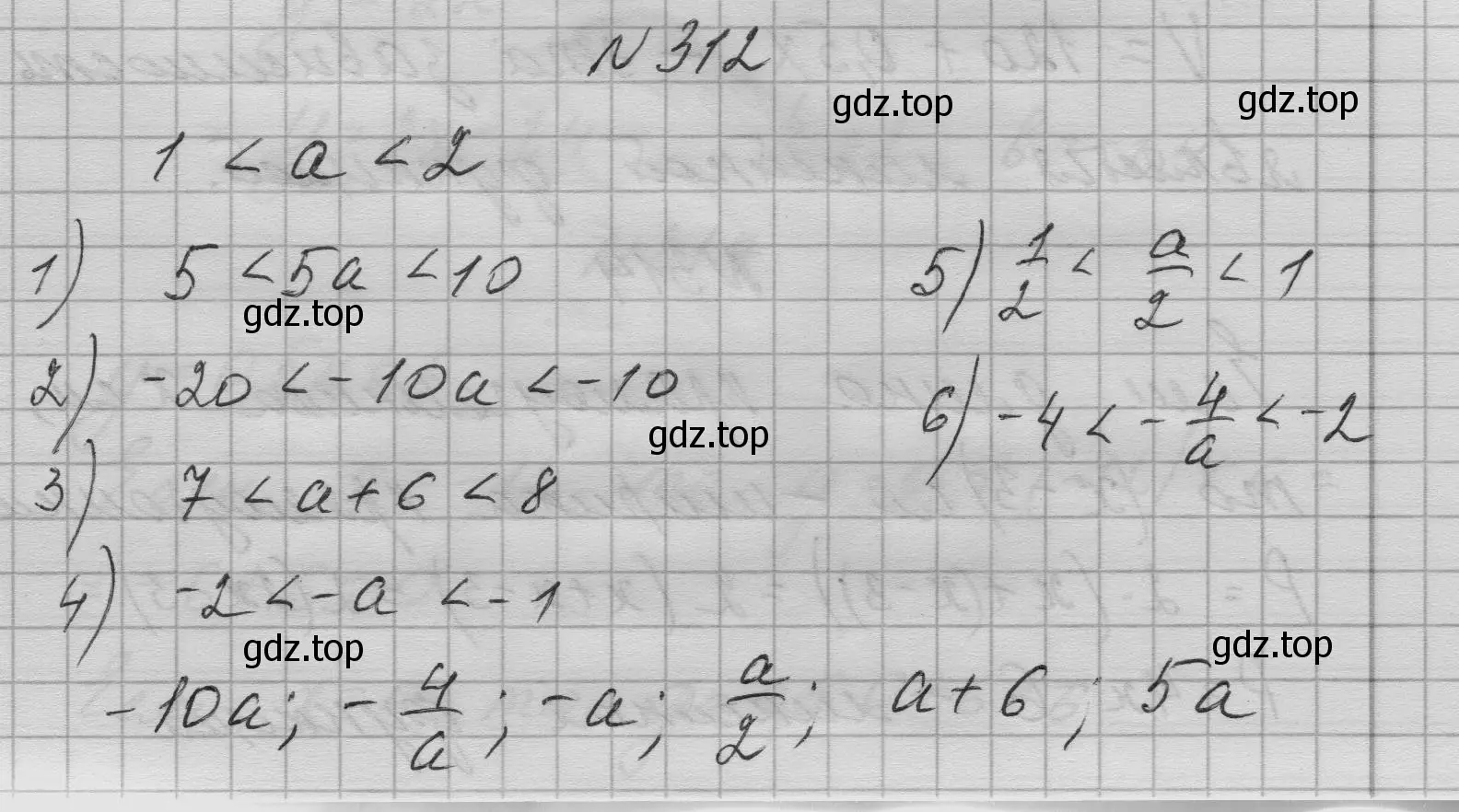 Решение номер 312 (страница 74) гдз по алгебре 7 класс Макарычев, Миндюк, учебник