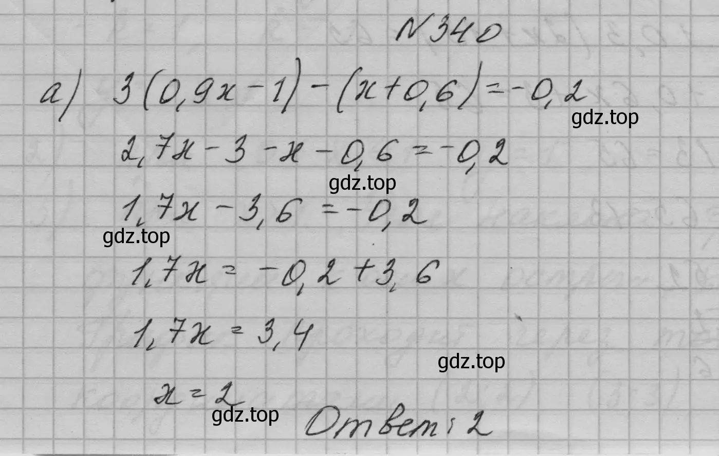 Решение номер 340 (страница 83) гдз по алгебре 7 класс Макарычев, Миндюк, учебник