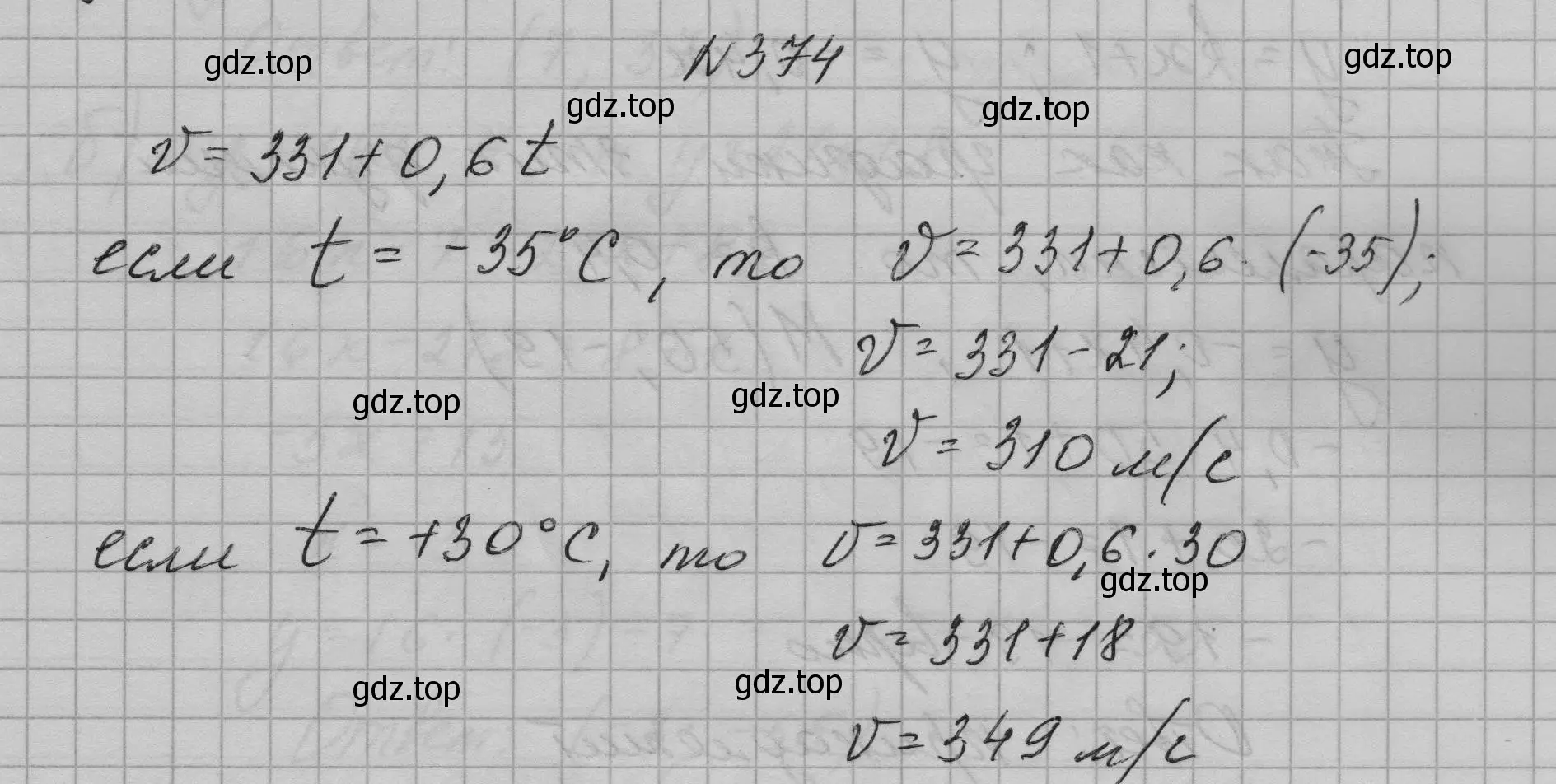 Решение номер 374 (страница 92) гдз по алгебре 7 класс Макарычев, Миндюк, учебник