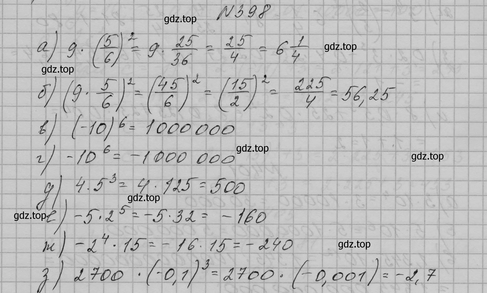 Решение номер 398 (страница 99) гдз по алгебре 7 класс Макарычев, Миндюк, учебник