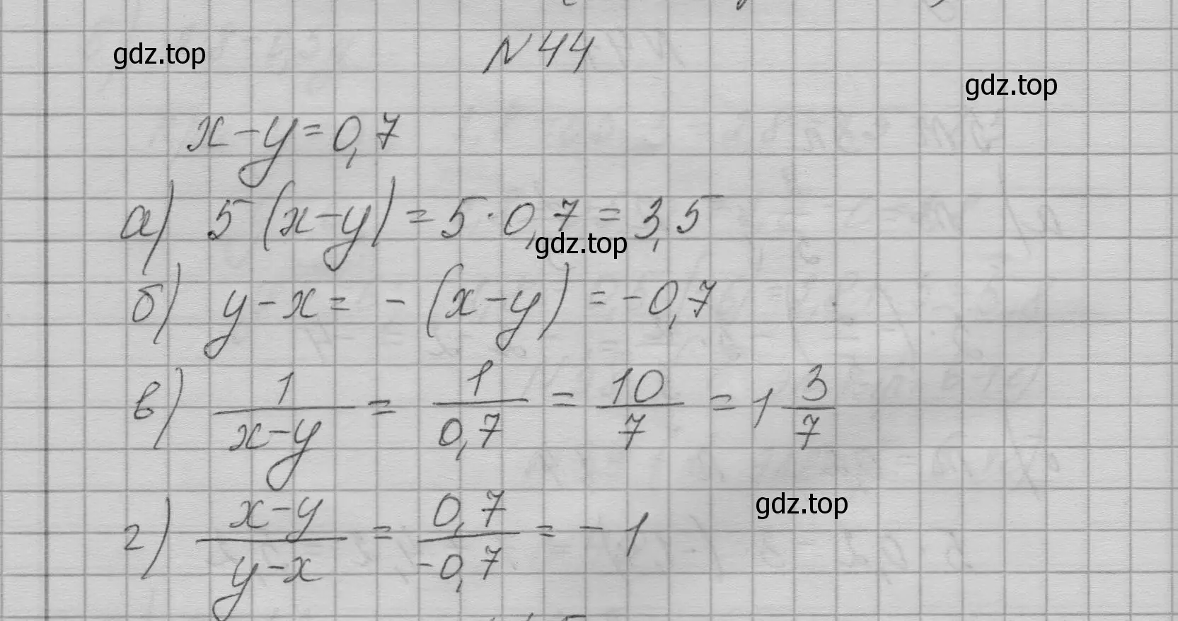 Решение номер 44 (страница 16) гдз по алгебре 7 класс Макарычев, Миндюк, учебник