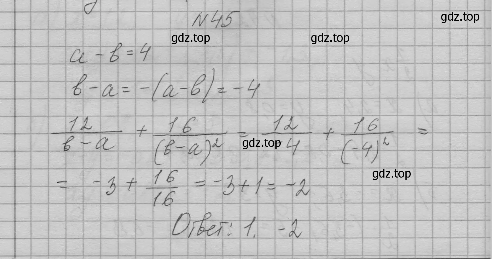 Решение номер 45 (страница 16) гдз по алгебре 7 класс Макарычев, Миндюк, учебник