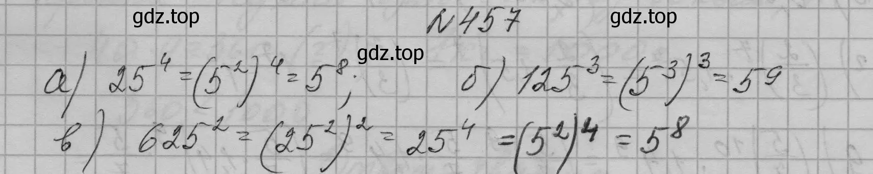 Решение номер 457 (страница 108) гдз по алгебре 7 класс Макарычев, Миндюк, учебник