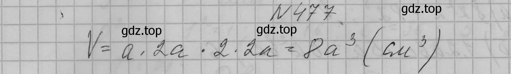 Решение номер 477 (страница 111) гдз по алгебре 7 класс Макарычев, Миндюк, учебник