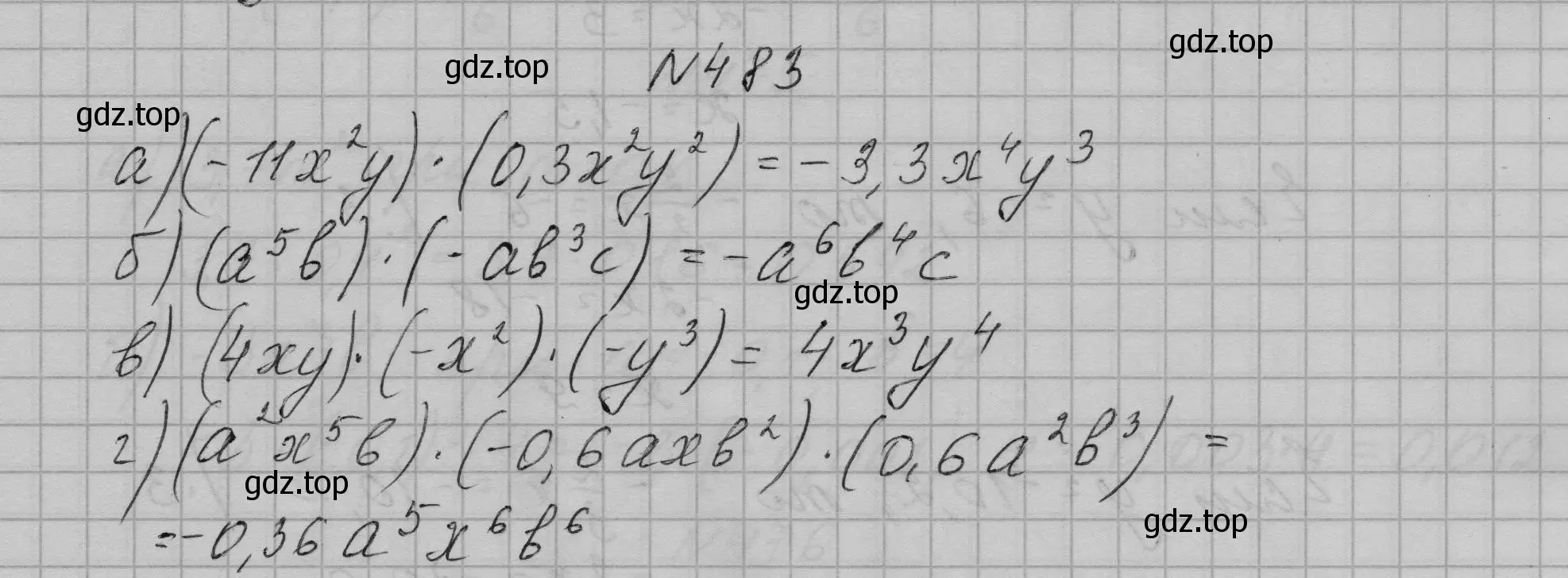 Решение номер 483 (страница 113) гдз по алгебре 7 класс Макарычев, Миндюк, учебник